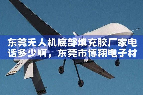 ݸ˻ײ佺ҵ绰ٰ|˻UAV