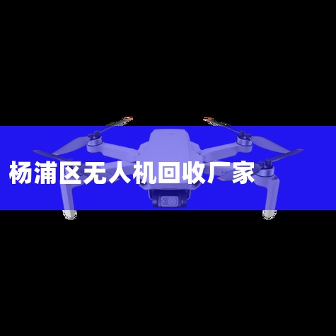 ɳιó޹˾»,˻UAV