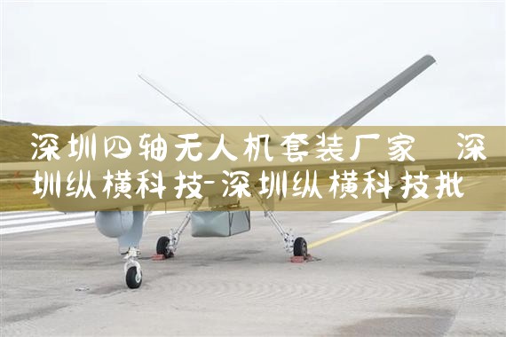 ˻װ|˻UAV