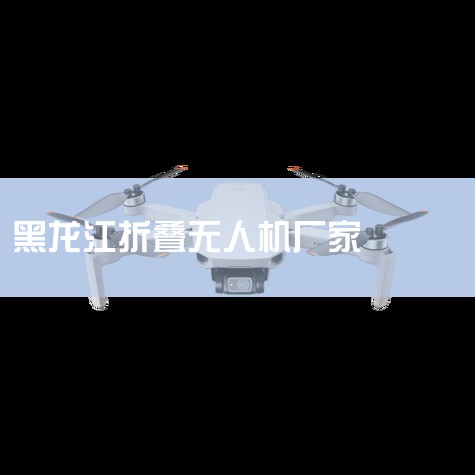 Ϊֻһ˻Ĺ˾,˻,Ҫġ۵,Ԥ500,ǳҿ...,JJRC˻ϼ(һ):JJRCô?...,˻UAV