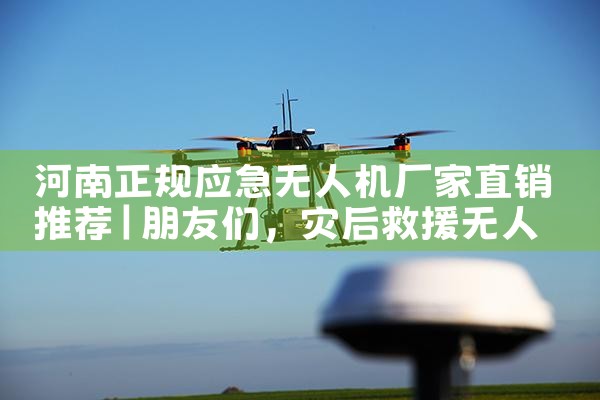 Ӧ˻ֱƼ|˻UAV