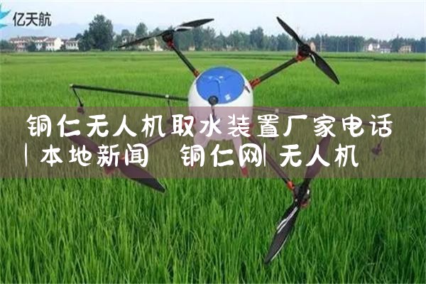 ҹ˻ֱ|˻UAV