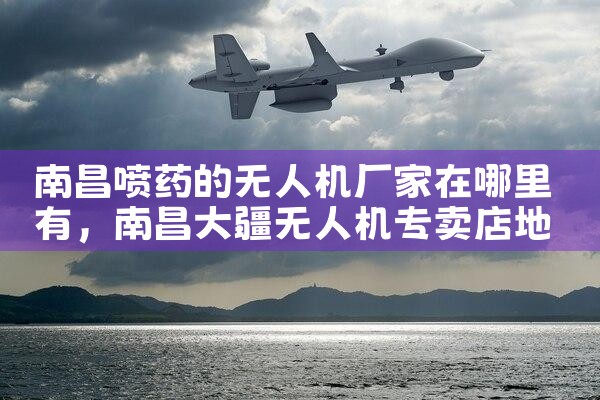 ϲҩ˻|˻UAV