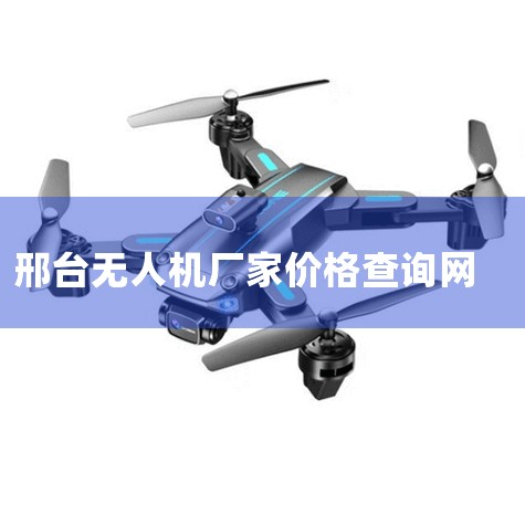 ͿͿ,JJRC˻ϼ(һ):JJRCô?...,αװ ˻ǺԲαװ ڹⷿ...,Ƚ˻/,˻UAV