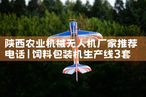 ũҵе˻Ƽ绰|˻UAV