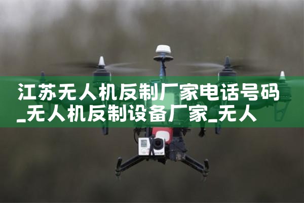 ˻Ƴҵ绰|˻UAV