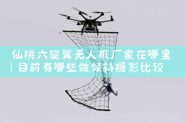 ˻|˻UAV