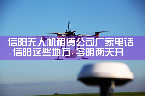 ˻޹˾ҵ绰|˻UAV