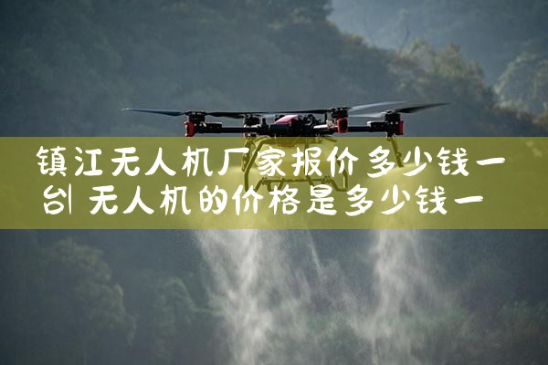 ˻ұ۶Ǯһ̨|˻UAV