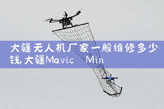 ˻һά޶Ǯ|˻UAV