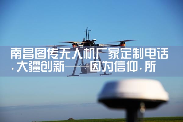 ϲͼ˻ҶƵ绰|˻UAV