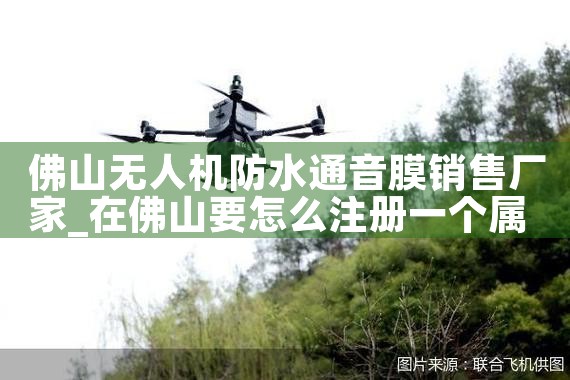 С˻쳧ҵ绰|˻UAV