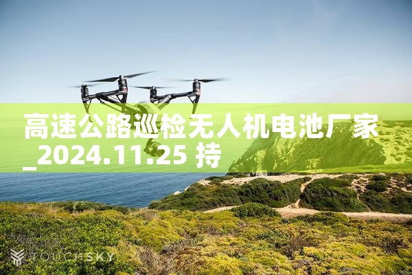 ٹ·Ѳ˻س|˻UAV