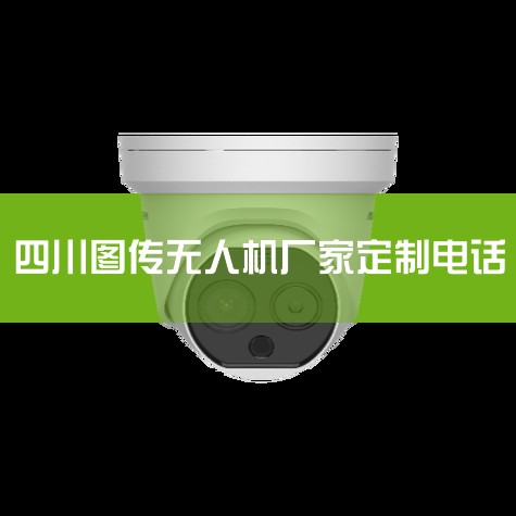 ϵ绰:(0816)2391977 Ͷ:2787966279@qq.com С߾ֲQQȺ:373102671_˻UAV