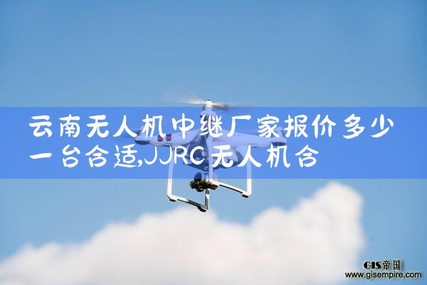 ˻оƬӹ̽ˮַ绰|˻UAV