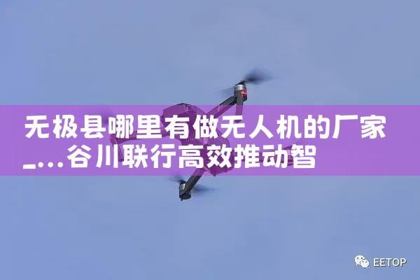 ޼˻ĳ|˻UAV