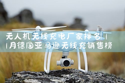 ˻߳糧|˻UAV