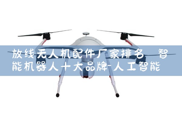 ˻|˻UAV