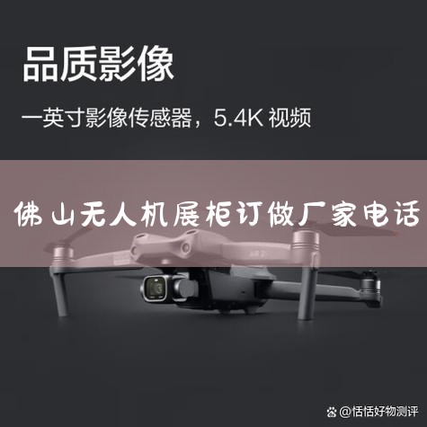  Ƶο ʽ뻧ظ ...,ڽֹͭմ,ɽϺ,ͱ䶳,йƷ,˻UAV