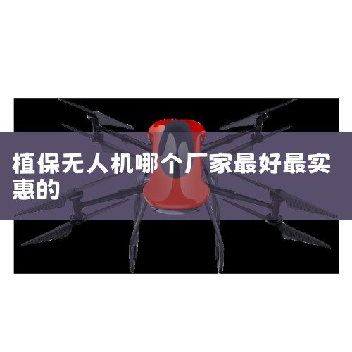 豸һ,˺ܶ໷豸,ѯƷû,һ绰ѯ,ҵԱ޷ڵ绰һ仰ͿԽ._˻UAV