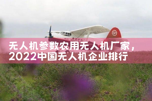 ʯ˻豸ҵ绰|˻UAV